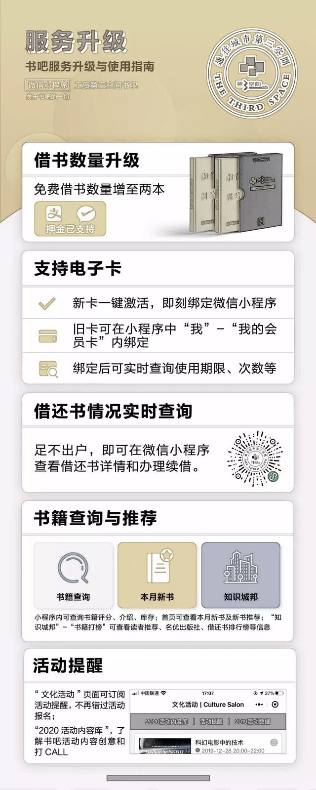 /uploads/image/2020/03/23/柳4.jpg 柳4.jpg