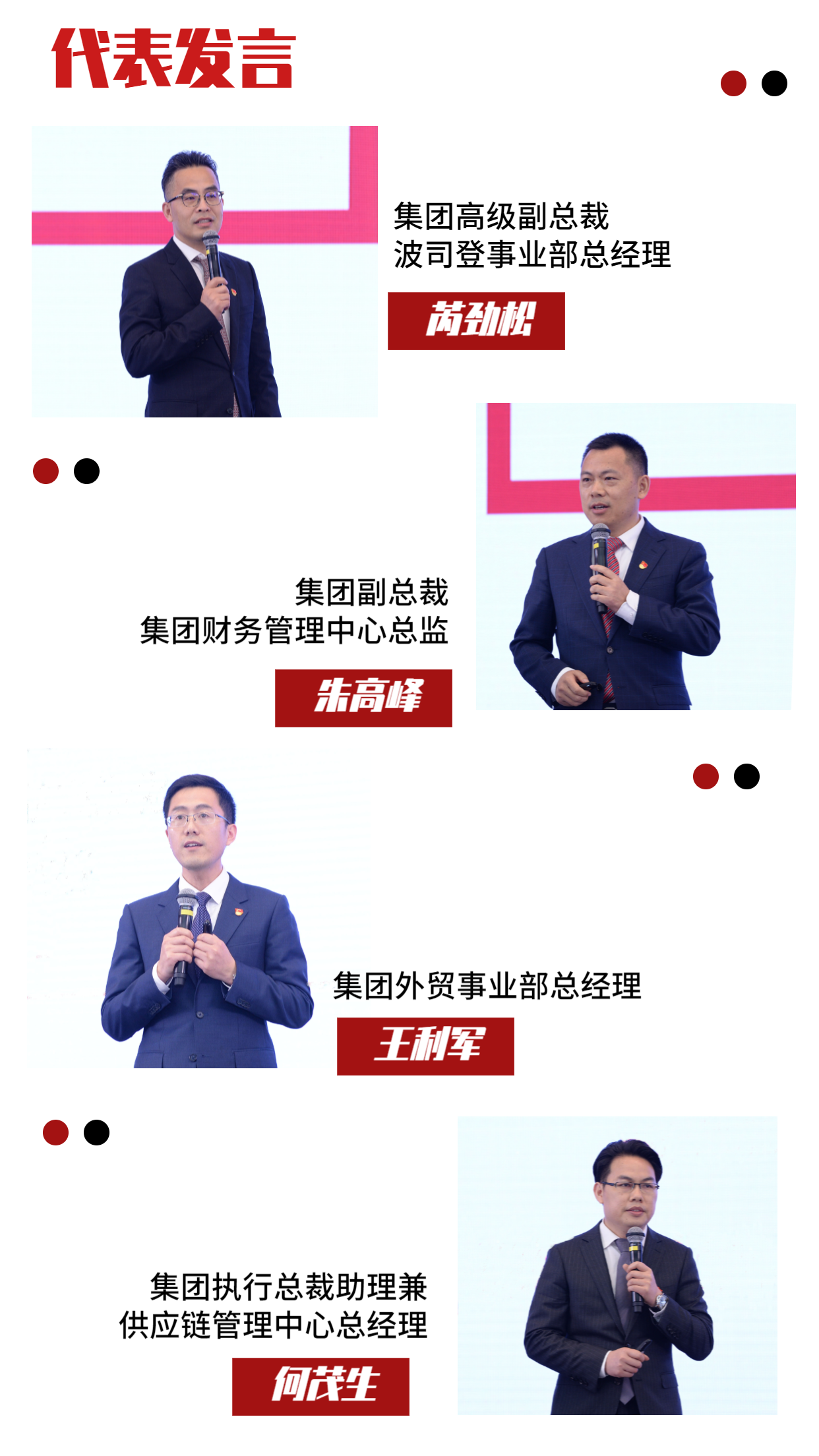 波6.png