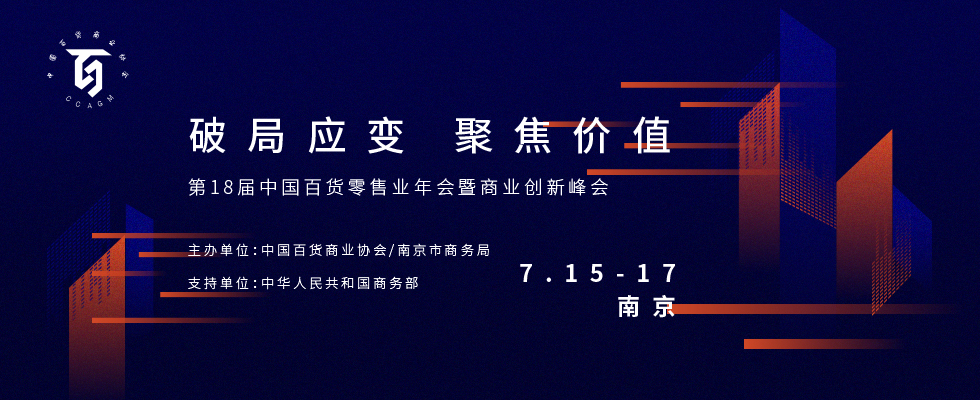峰會18.png