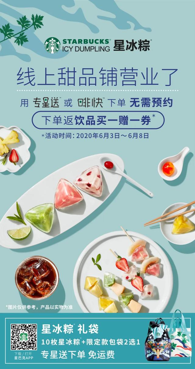 粽14.jpg