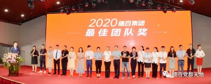 德百10.jpg