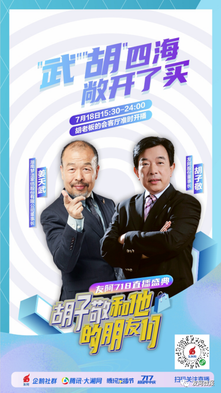 友3.png