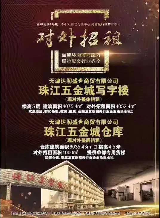 微信圖片_20200824155218.jpg