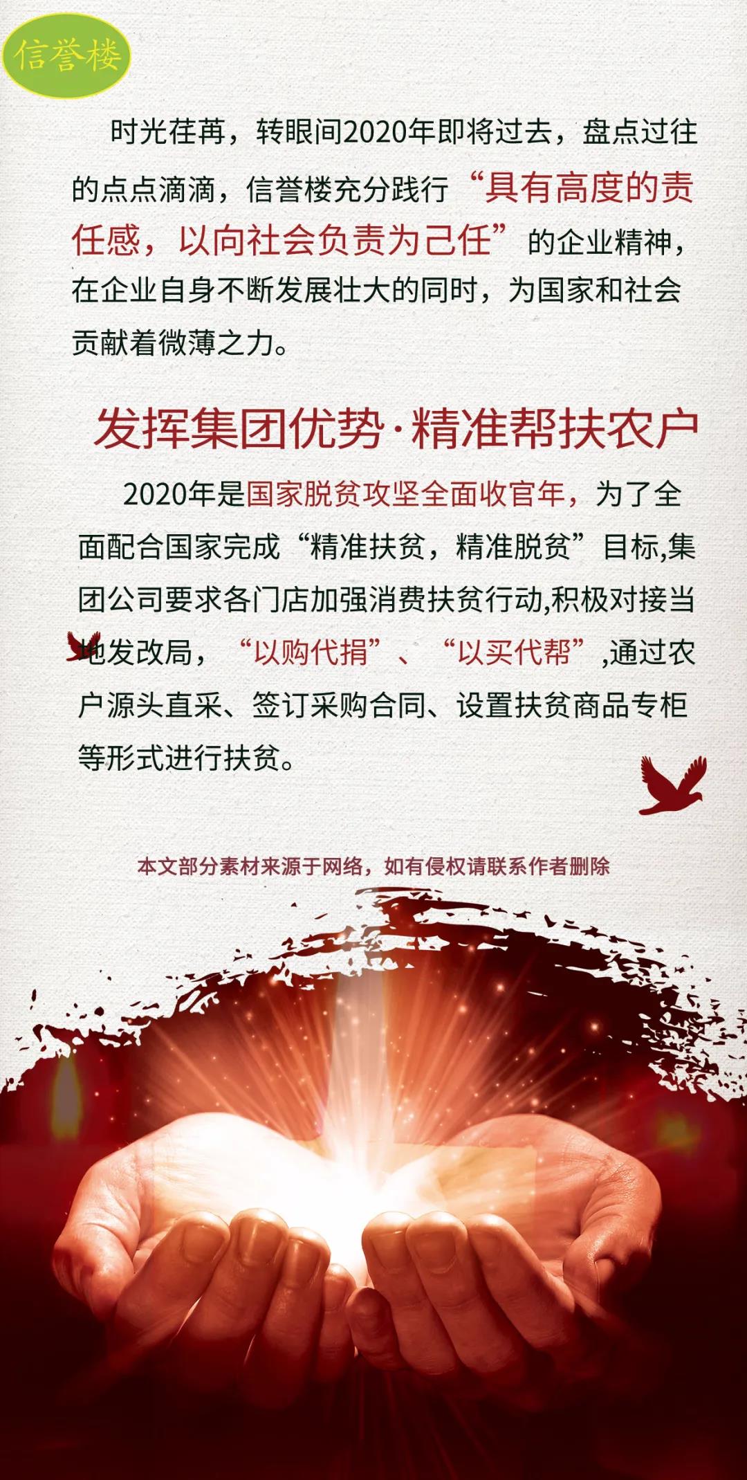 信2.jpg