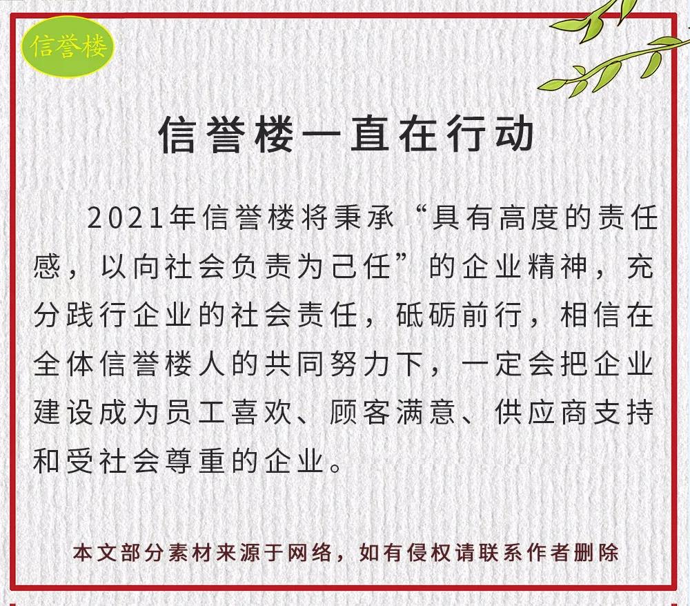 信8.jpg