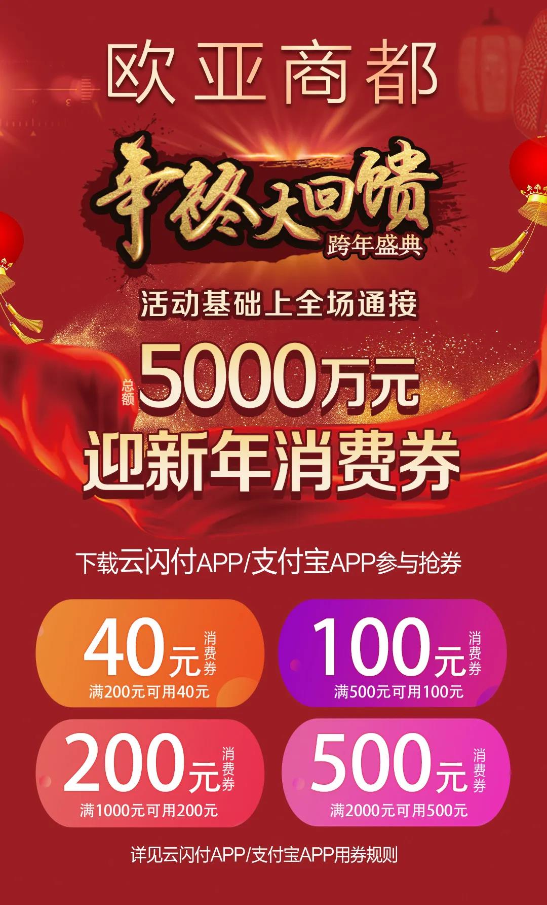 歐亞.jpg