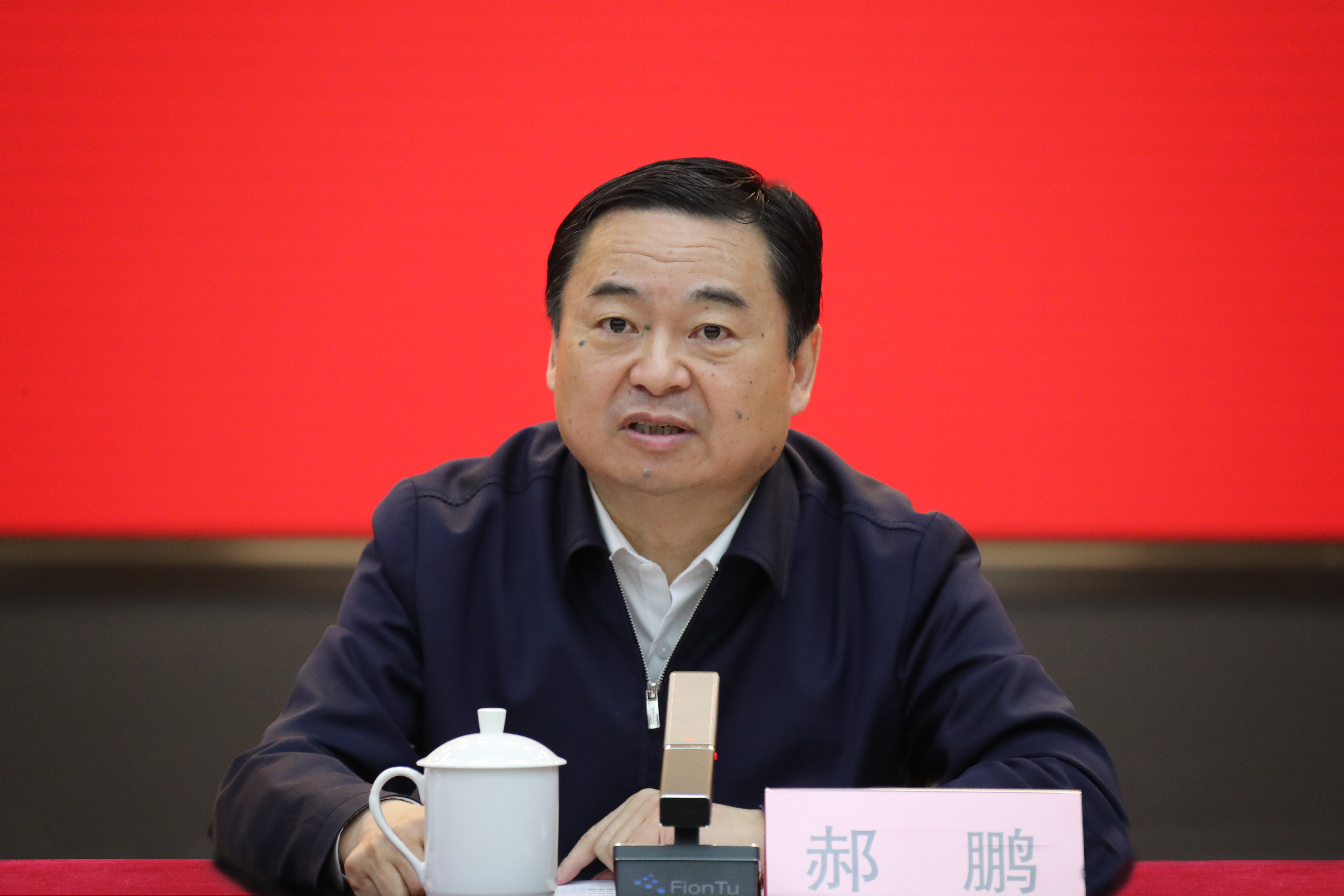 郝鵬、國資、央企、國資委、書記、主任、國企、企業改革