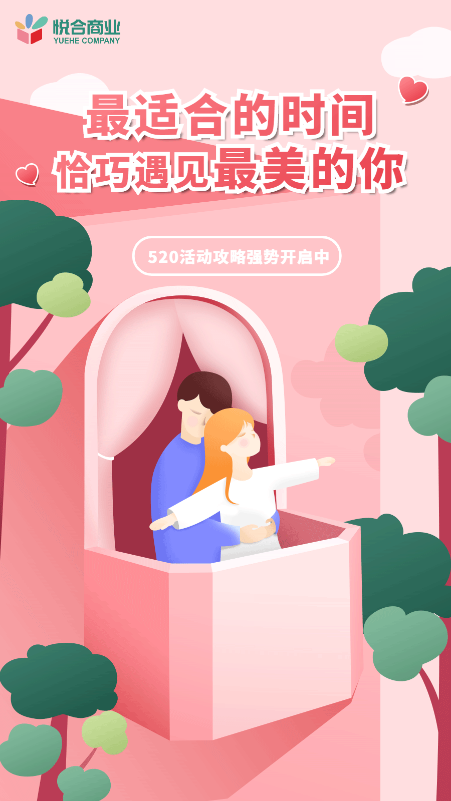 花2.gif