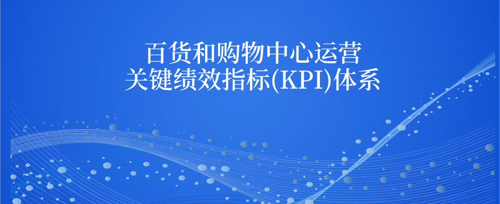 KPI.png
