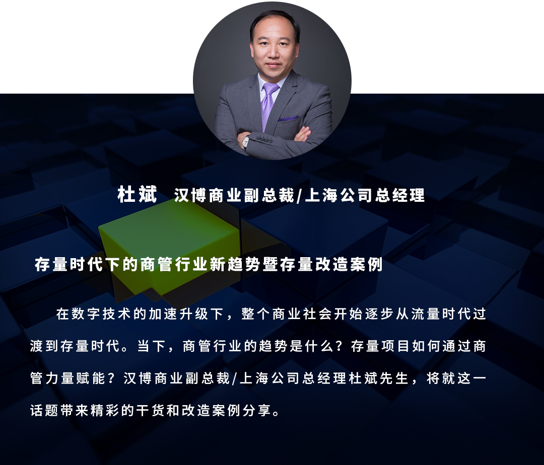 杜斌改.png