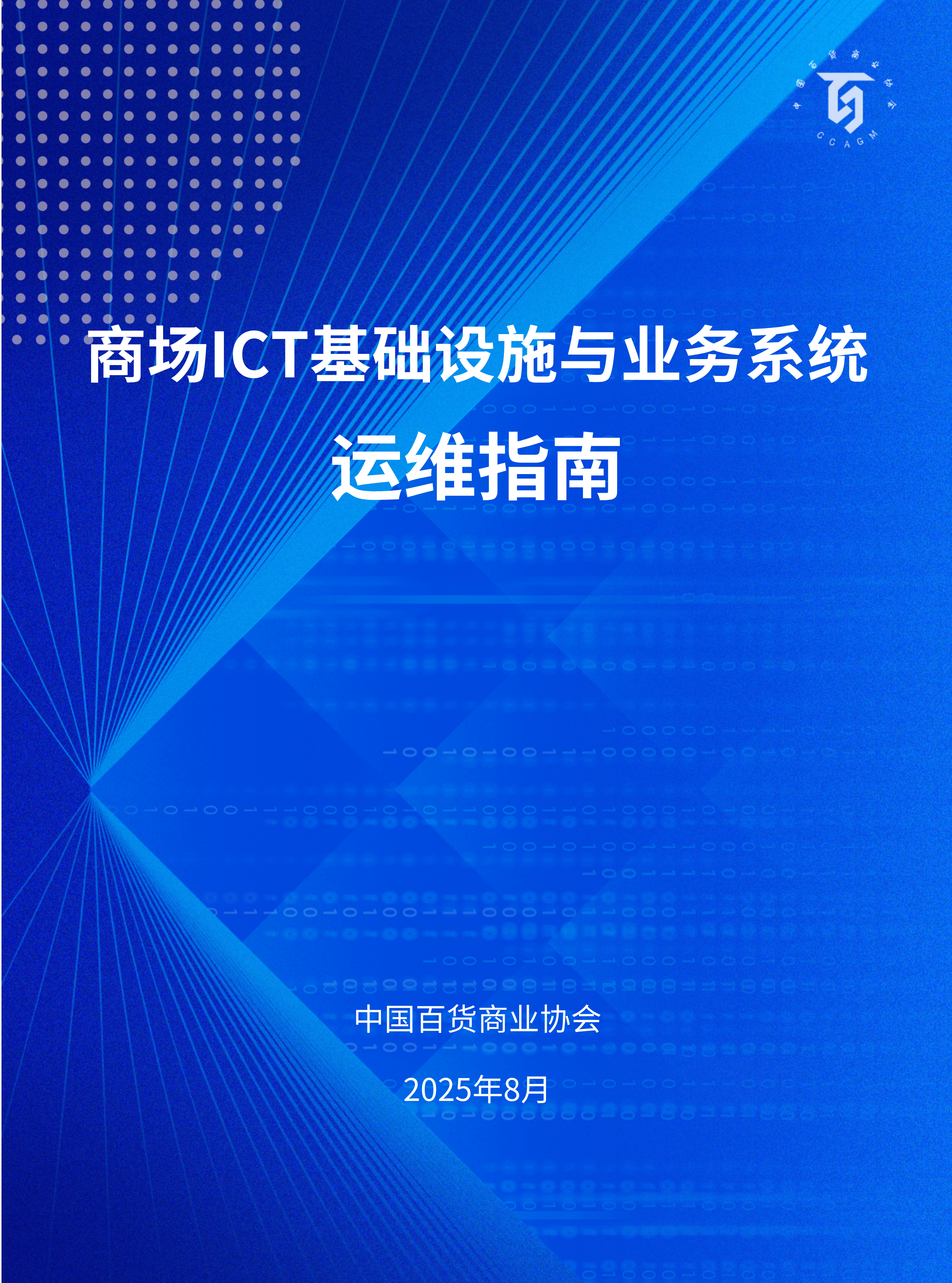 3f5be4d282d35029a085846d00d3b36.png
